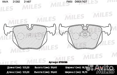 Колодки тормозные BMW X3 E83/X5 E53/3 E46/range ro