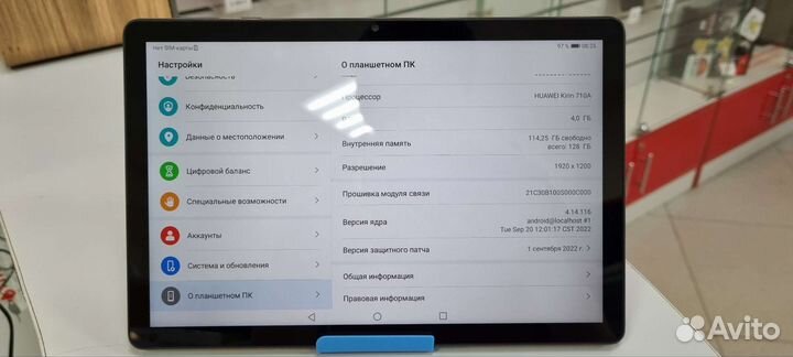 Планшет Huawei MatePad T10s 4/128 (2021)