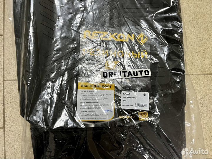 Коврики на Ваз 2131 Нива