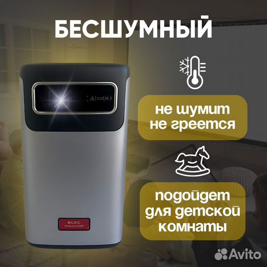 Проектор dlp qHD