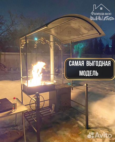 Мангал на дачу