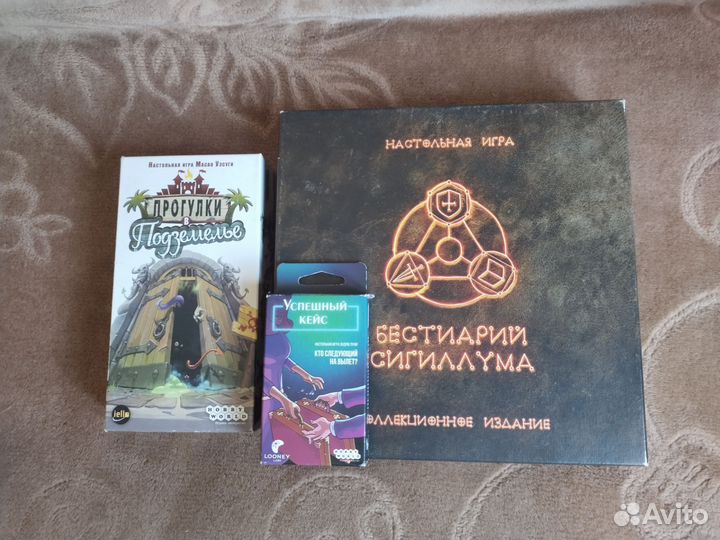 Настольные игры