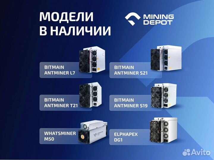 Asic Whatsminer M63 366 TH Новый