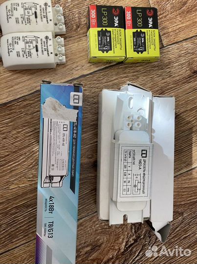 Дросели разные