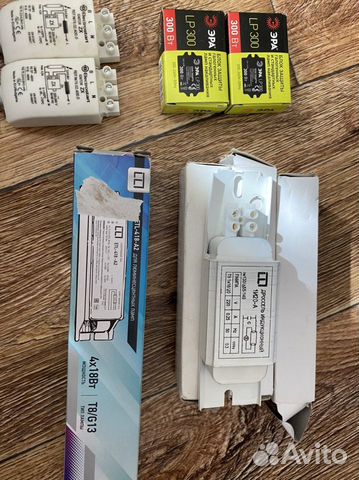 Дросели разные