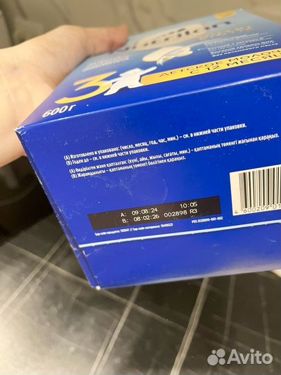 Смесь нутрилон премиум 3