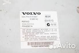 Усилитель акустический Volvo хс90