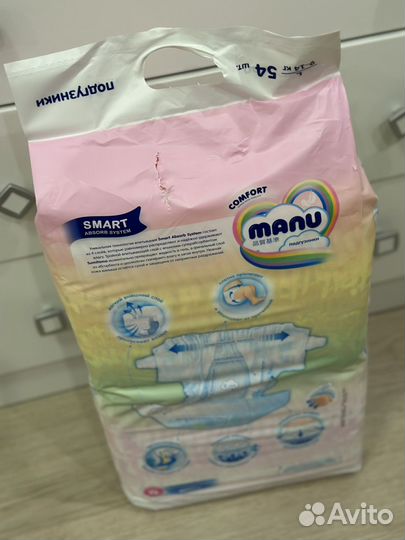 Подгузники manu
