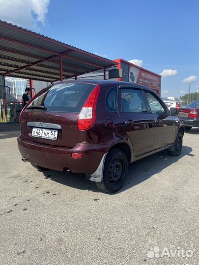 Раскат Авто