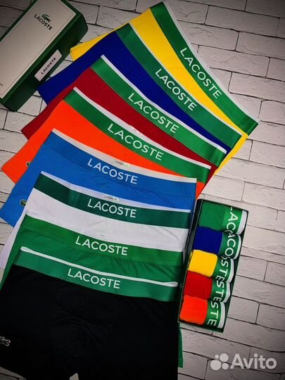 Трусы мужские Lacoste