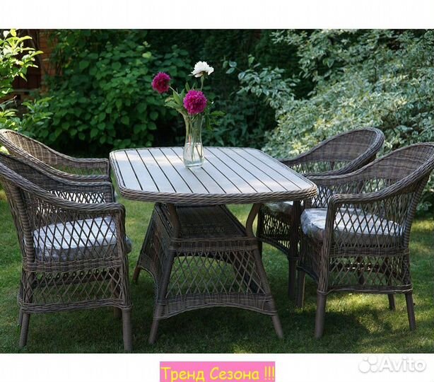 Набор садовой мебели для дачи Медисон арт.Madison