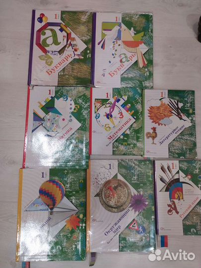 Учебники 1 класс