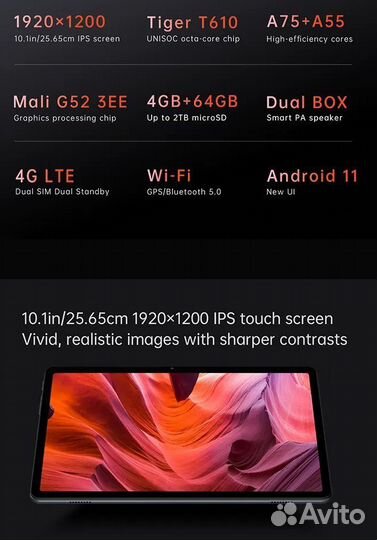 Alldocube Smile X, 10,1 дюйма, 4 + 64 гб, FHD 4G