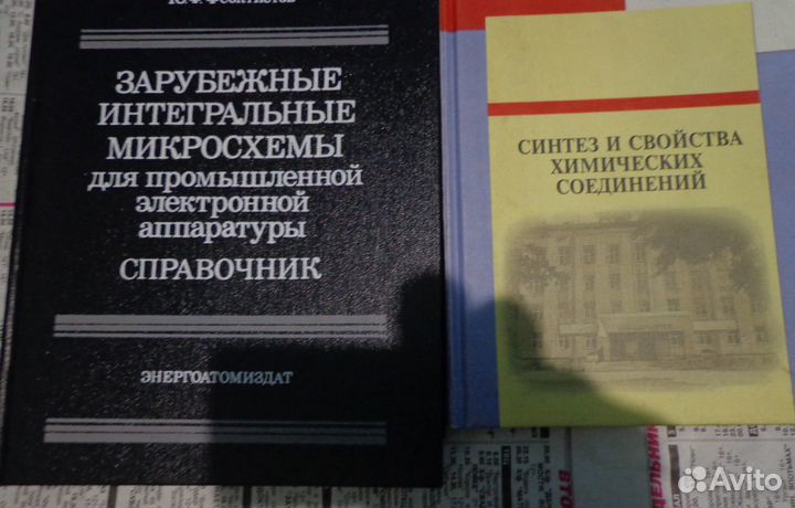 Книги разные