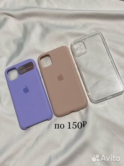 Чехол на iPhone 11