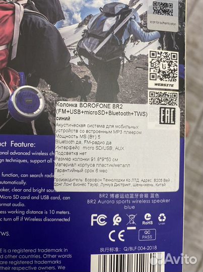 Новая Портативная колонка громкая