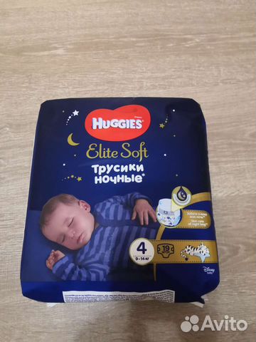 Подгузники-трусики Хаггис ночные 3