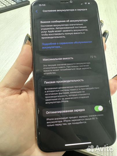 iPhone 11 Pro Max, 64 ГБ