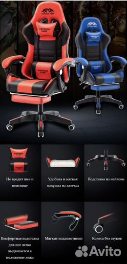 Компьютерное кресло.геймерское,игровое