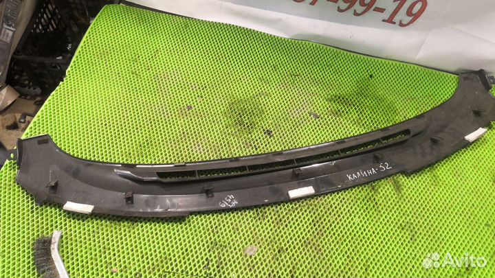 Планка жабо калина