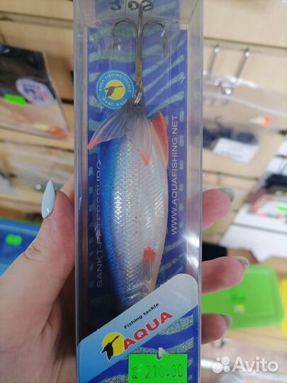 Блесна Aqua Скиф