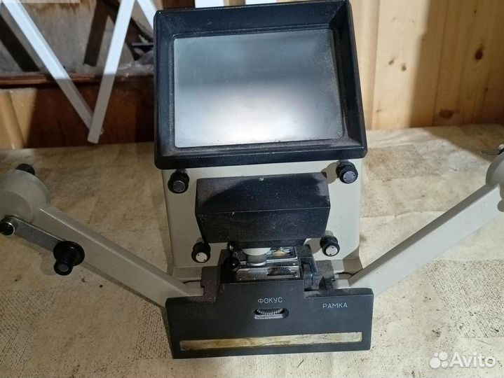 Киномонтажный аппарат