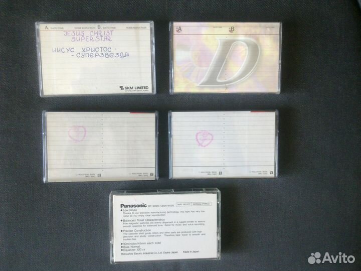 Аудиокассеты с записью