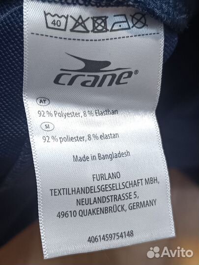 Брюки мужские новые ветрозащитные Crane S и L