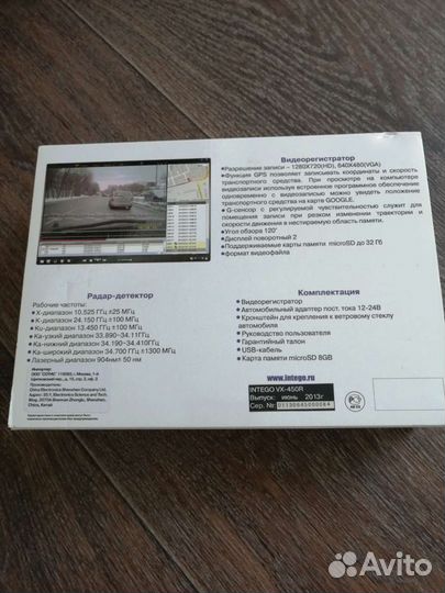 Видеорегистратор с радар детектором