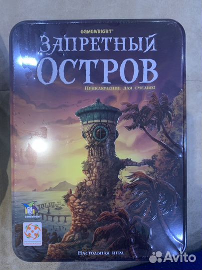 Игра настольная