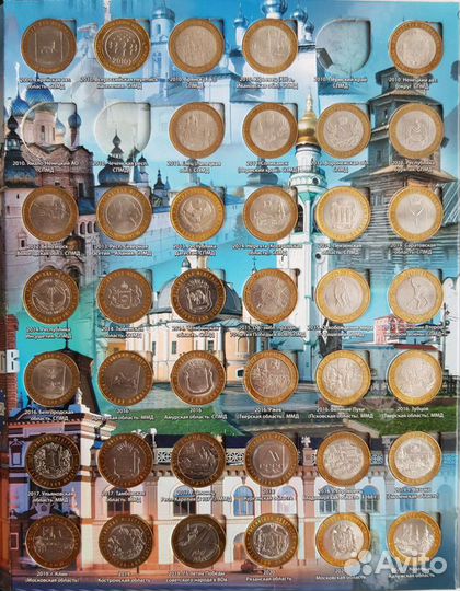 Продажа/Обмен Юбилейными монетами. Обновлено 15.06