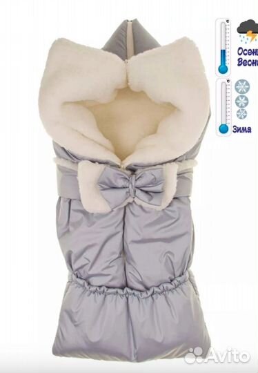 Конверт на выписку зимний новый