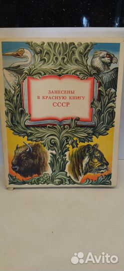 Коллекционный набор спичек 