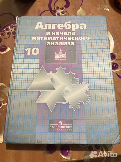 Книги учебные