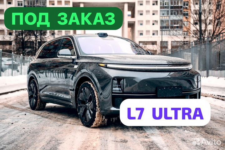 LiXiang L7 1.5 AT, 2024, 1 км