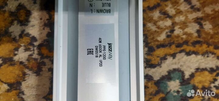 Светильник настенный светодиодный