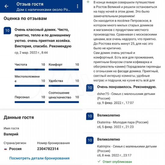 Дом 40 м² на участке 8 сот.