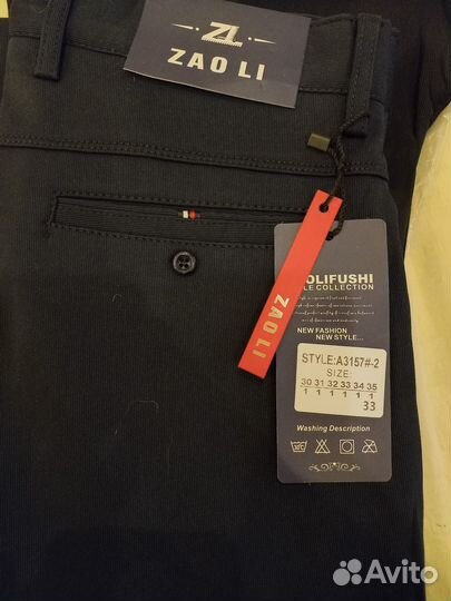 Брюки 33-34 размер мужские (подростковые)