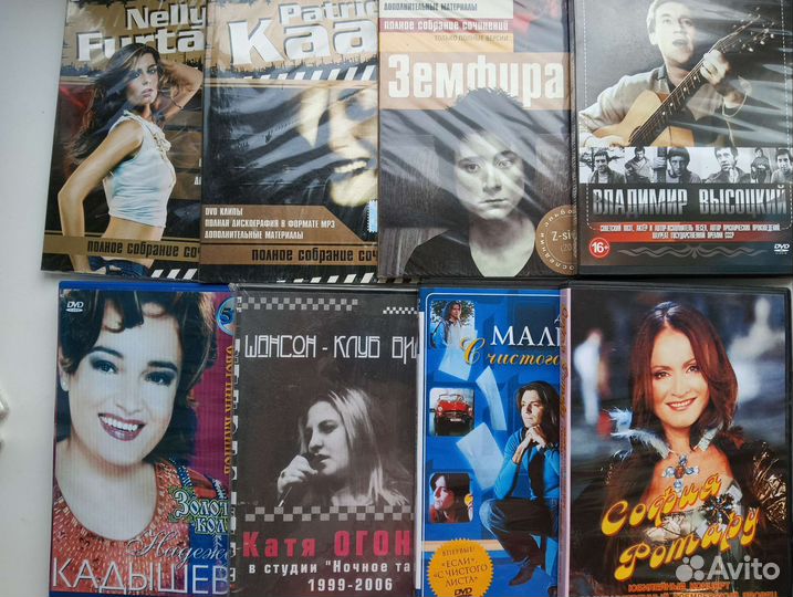 Диск Dvd, мультфильмы, музыка