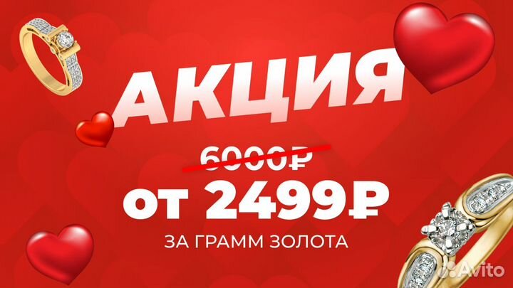 Часы наручные. Vector v8-105