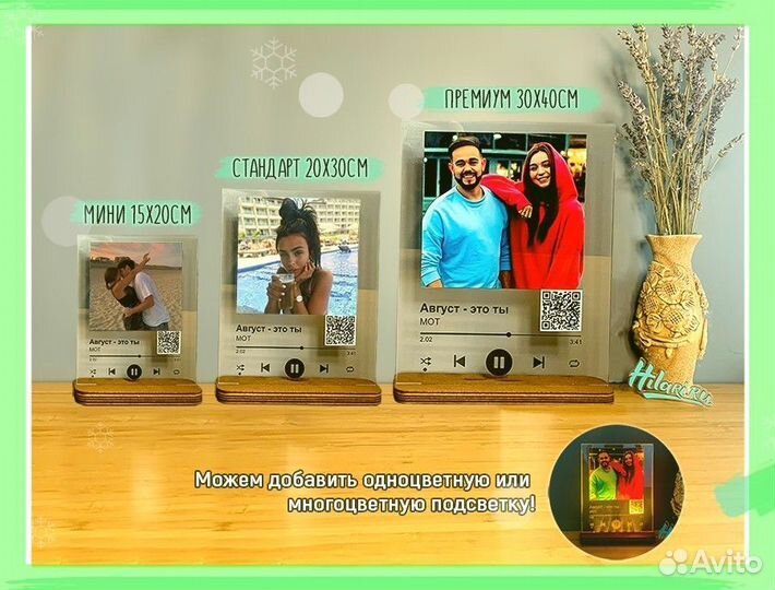 Трек пластинка (много треков)