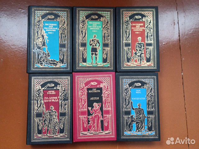 Всемирная история в романах,Стивенсон,Деверо