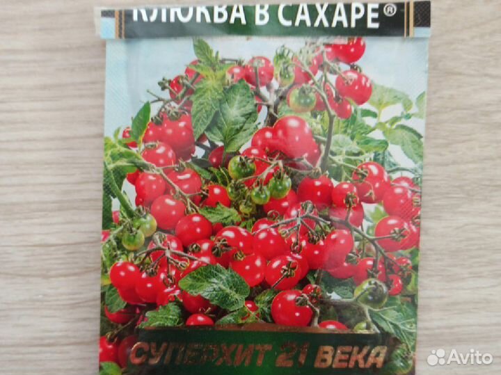 Рассада помидор для выращивания дома на окошке