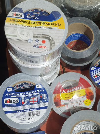 Клейкая лента