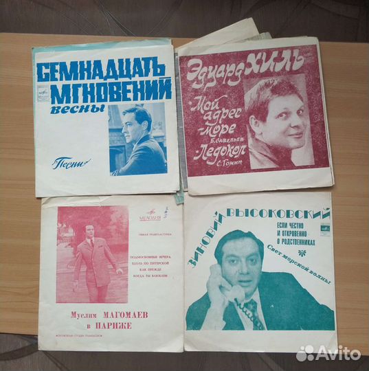 Пластинки гибкие, сувенир, журнал Кругозор