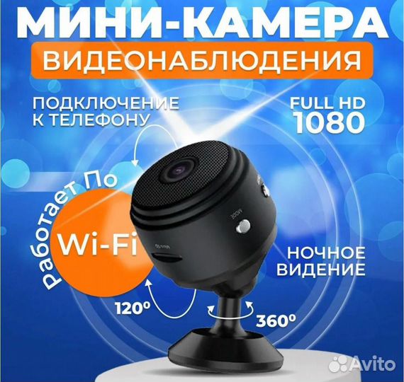 Камера мини wifi