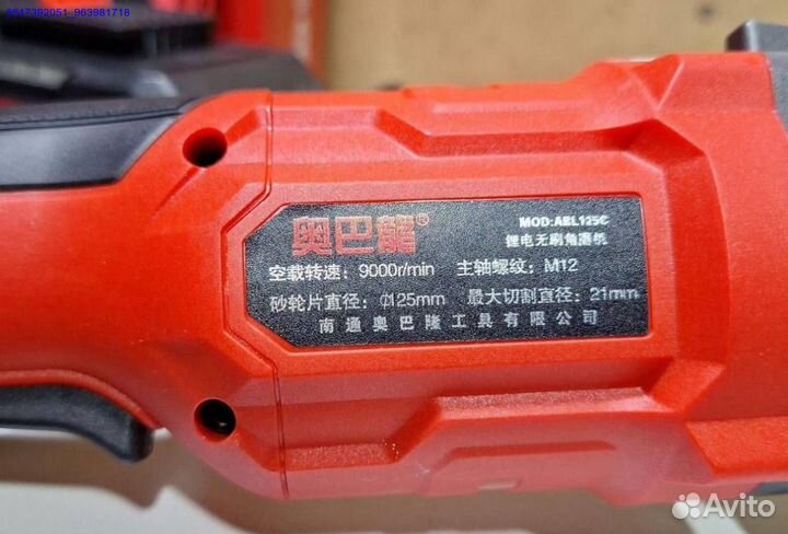 Аккумуляторная болгарка AobaLong ABL125C оригинал (Арт.14032)