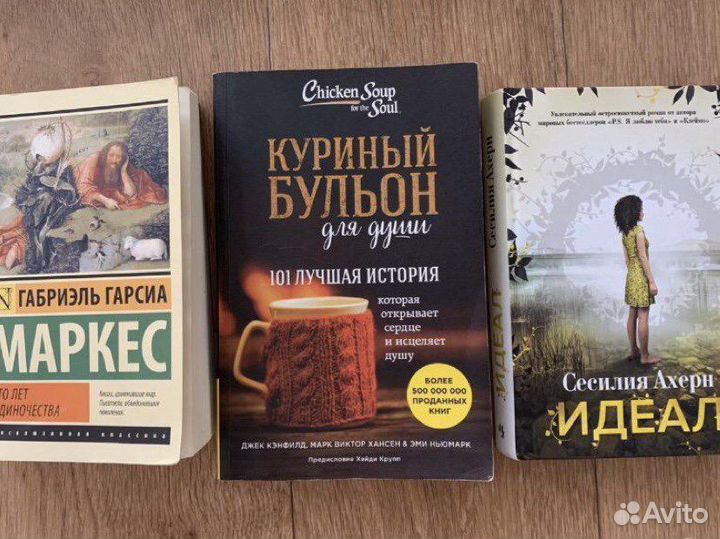 Книги