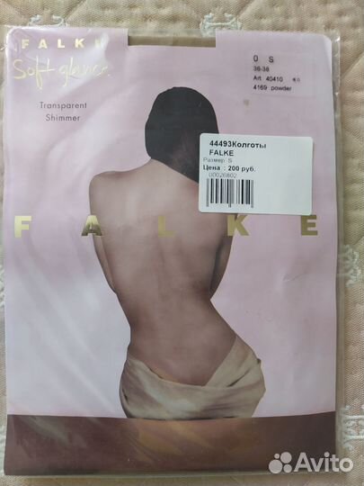 Колготки женские