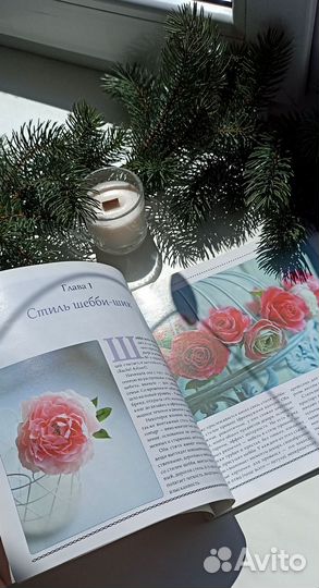 Книга цветы из полимерной глины